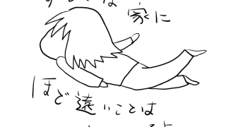 Thumbnail of post image 090