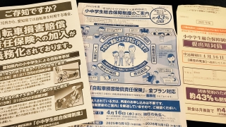 Thumbnail of post image 198