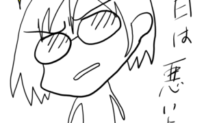 Thumbnail of post image 062