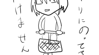 Thumbnail of post image 069